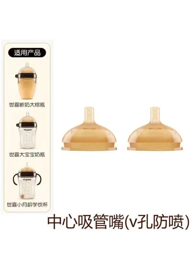 Suitable For Shixi Milk Bottle Nipple Duckbill Learning Drinking Mouth Suction Cup Accessories Children Drinking Milk Drinking Water Leak-proof Anti-choking Weaning