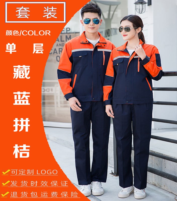 Autumn Men'S Mechanic Clothes Work Clothes Suit Wear-Resistant Work Workshop Factory Clothes Long Sleeve Overalls Reflective Strip Labor Protection Clothing - Image 1