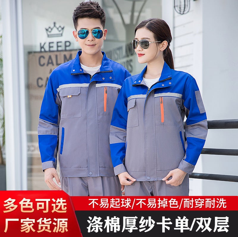 Autumn Men'S Mechanic Clothes Work Clothes Suit Wear-Resistant Work Workshop Factory Clothes Long Sleeve Overalls Reflective Strip Labor Protection Clothing - Image 3
