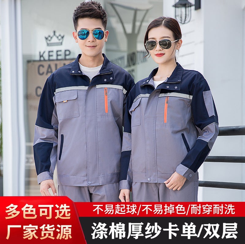 Autumn Men'S Mechanic Clothes Work Clothes Suit Wear-Resistant Work Workshop Factory Clothes Long Sleeve Overalls Reflective Strip Labor Protection Clothing - Image 4