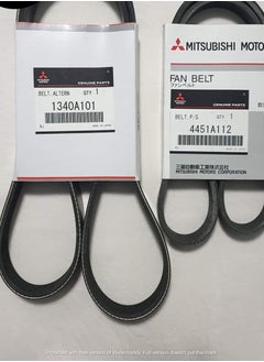 Mitsubishi Original Engine Belts for Mitsubishi Lancer Shark 