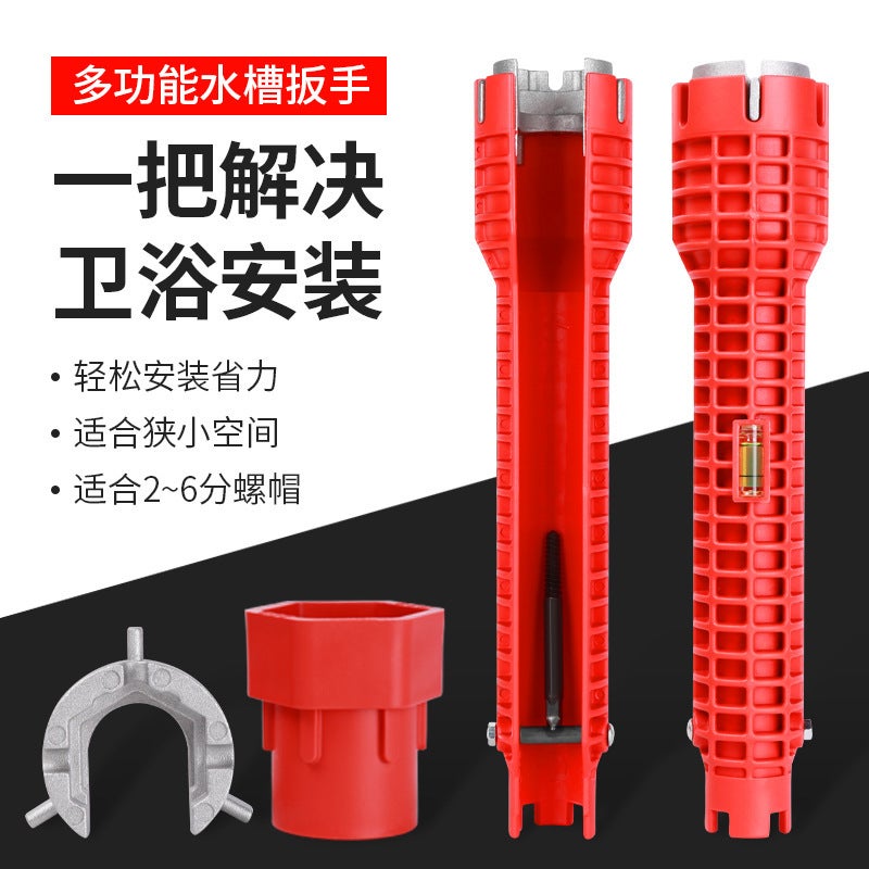 Sink Faucet Wrench Bathroom Plumbing Tool 5-in-1 wrench 5-in-1 wrench