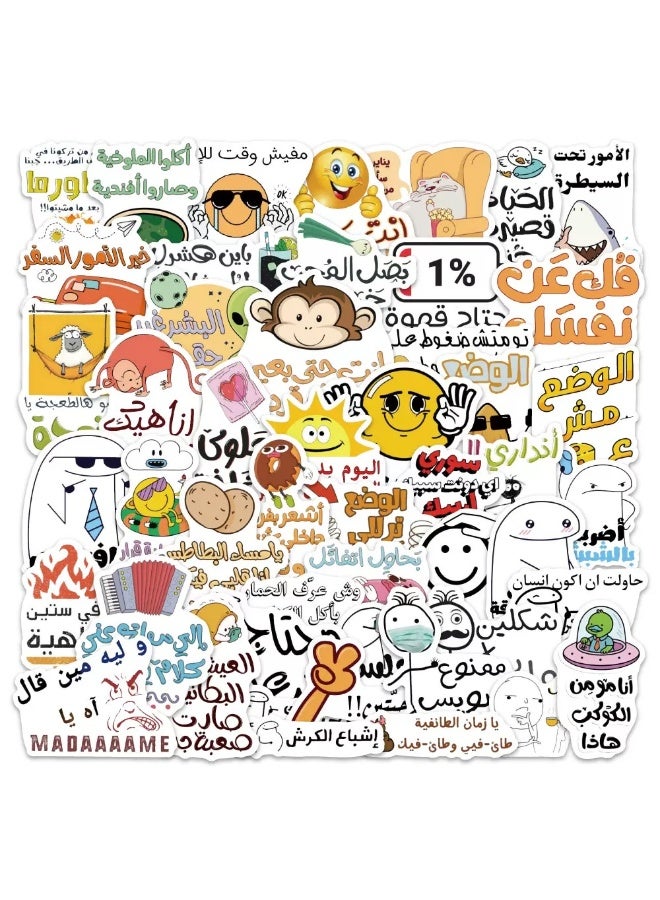 50 قطعة من ملصقات العبارات العربية المضحكة - ملصقات لطيفة مقاومة للماء لتزيين الكمبيوتر المحمول والهاتف والدفتر وزجاجة الماء - Image 1