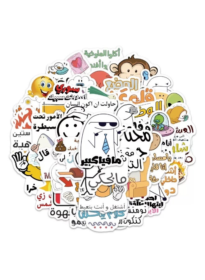 50 قطعة من ملصقات العبارات العربية المضحكة - ملصقات لطيفة مقاومة للماء لتزيين الكمبيوتر المحمول والهاتف والدفتر وزجاجة الماء - Image 3