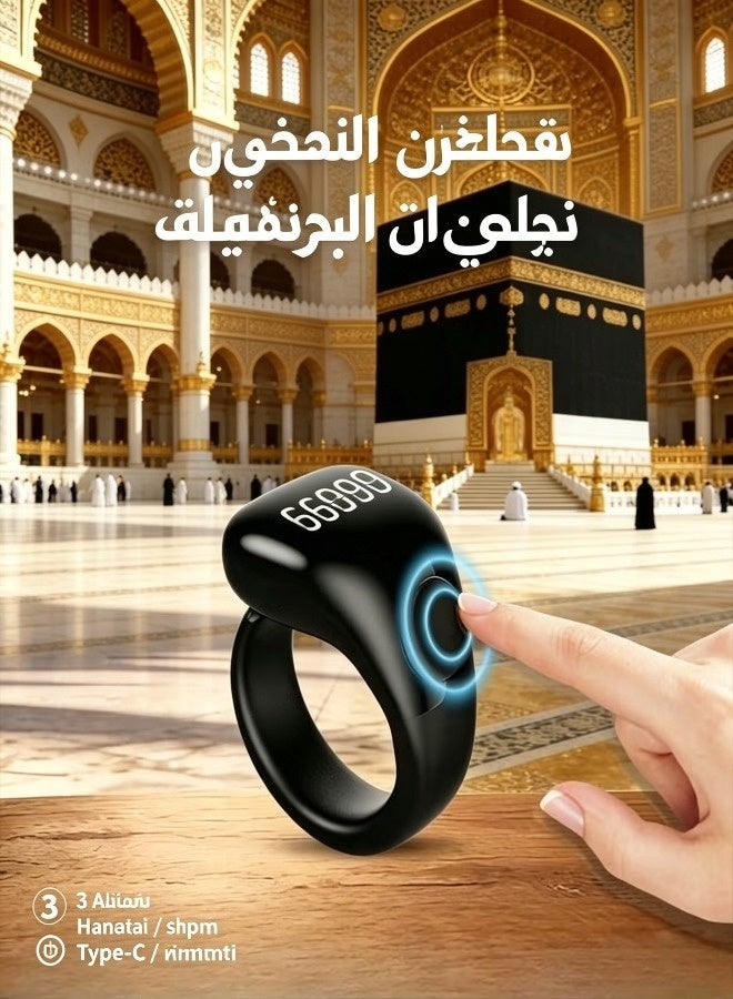 سينران خاتم تسبيح ذكي مزود بشاشة وبلوتوث، مع تذكير بأوقات الصلاة، وخاتم ذكر بشحن من منفذ Type-C للمسلمين، متوفر بثلاثة أحجام - Image 1