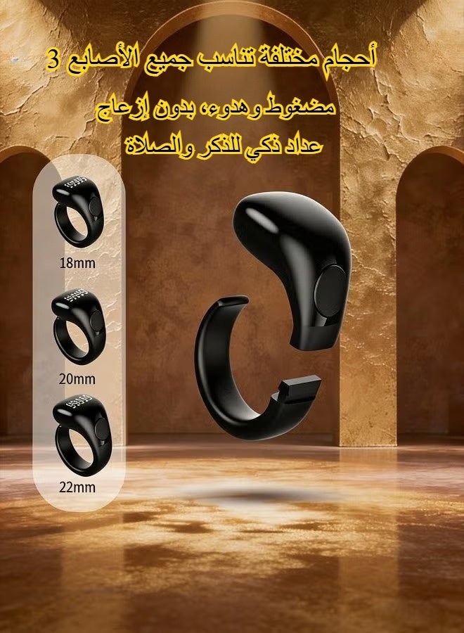 سينران خاتم تسبيح ذكي مزود بشاشة وبلوتوث، مع تذكير بأوقات الصلاة، وخاتم ذكر بشحن من منفذ Type-C للمسلمين، متوفر بثلاثة أحجام - Image 3
