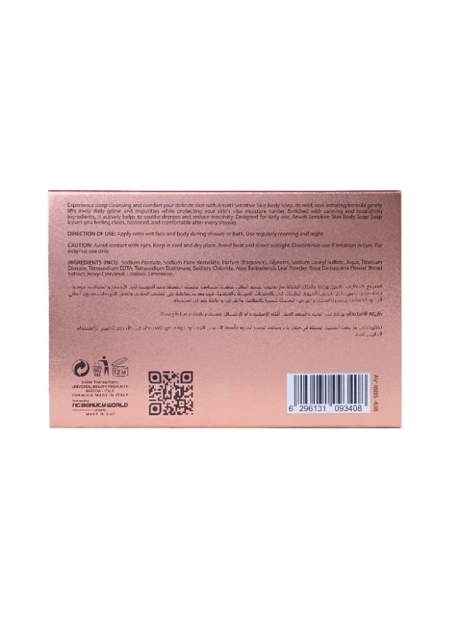 ANVATI Bar Soap for Sensitive Skin 100g | Gentle Cleansing Soap | Mild Formula for Delicate & Sensitive Skin - Image 3