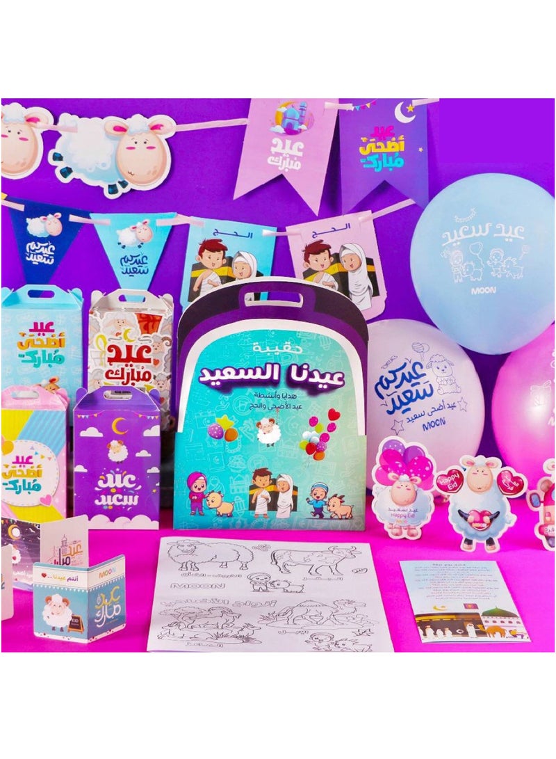 Moon Edu Festive Gift Set – Special Celebration Package for Kids - Image 3