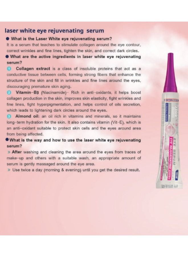 LASER WHITE - Eye Rejuvenating Serum 30 g - Image 1