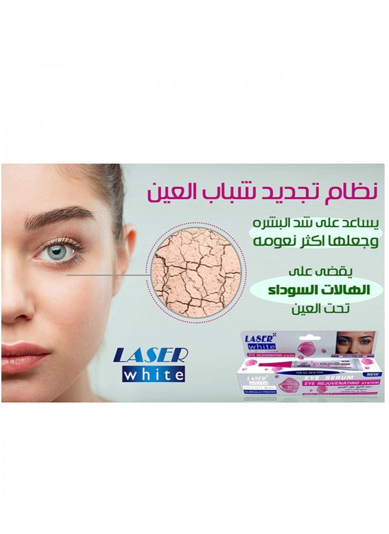 LASER WHITE - Eye Rejuvenating Serum 30 g - Image 1