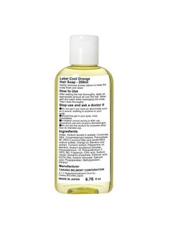 Lebel Cool Orange Hair Soap - 200ml  - Image 3