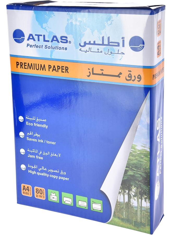 أطلس ورق تصوير A4 500 ورقة × 5 80 جرام المقر الرئيسي - Image 1