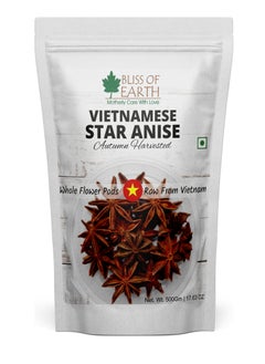 500gm Vietnamese Star Anise Whole Spices Chakri Phool badiyan For Cuisine Exotic Tea Biryani & Rice