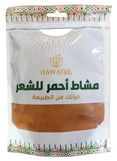 HAWAFEL Natural And Pure Red Mashat Powder For Hair - 250 grams  - Image 1