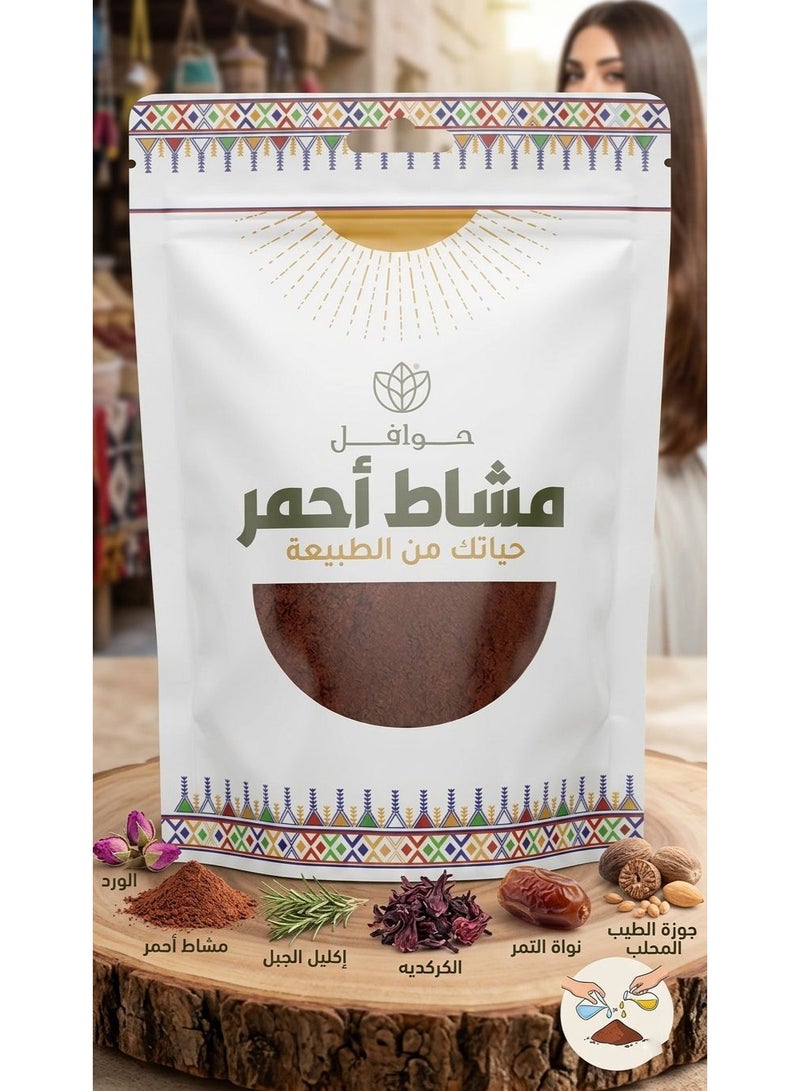 حوافل  مسحوق المشاط الأحمر النقي للشعر - 250 جرام - Image 4