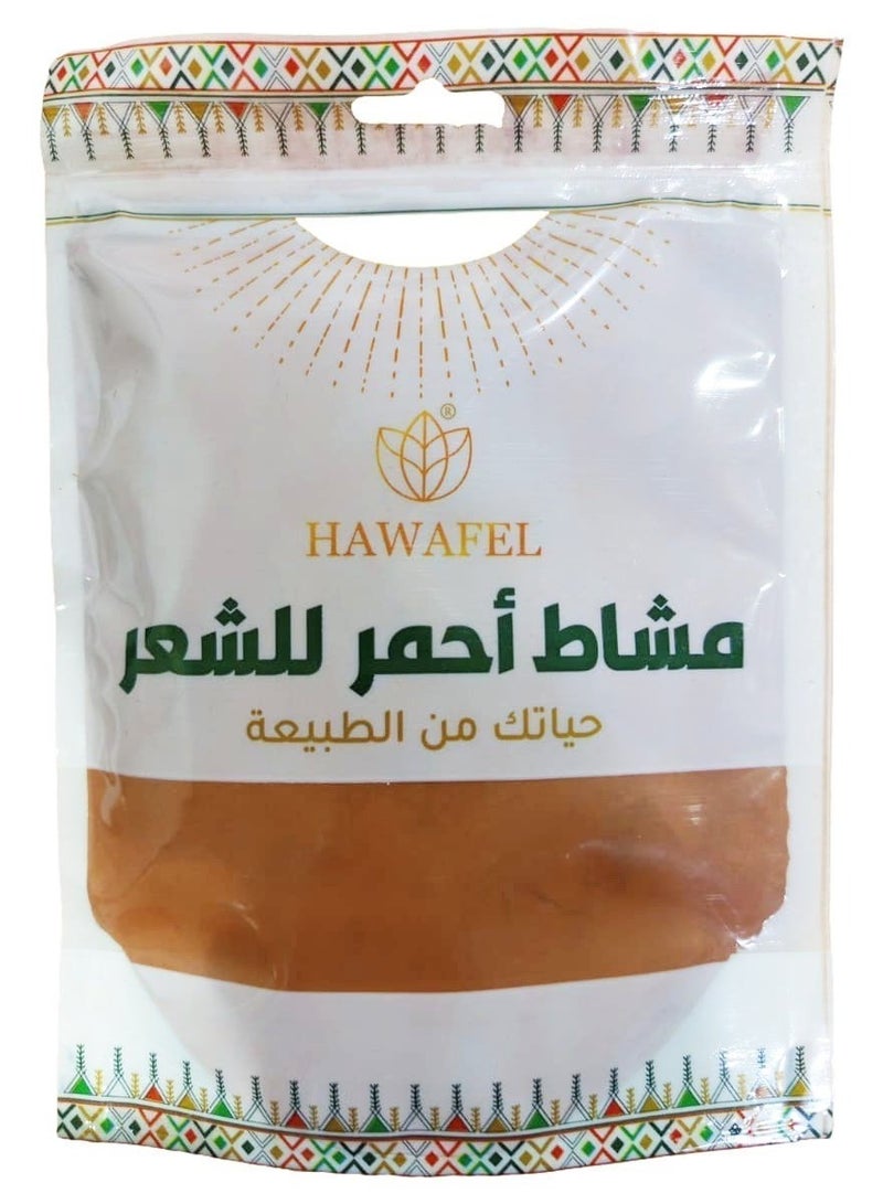 حوافل  مسحوق المشاط الأحمر النقي للشعر - 250 جرام - Image 2