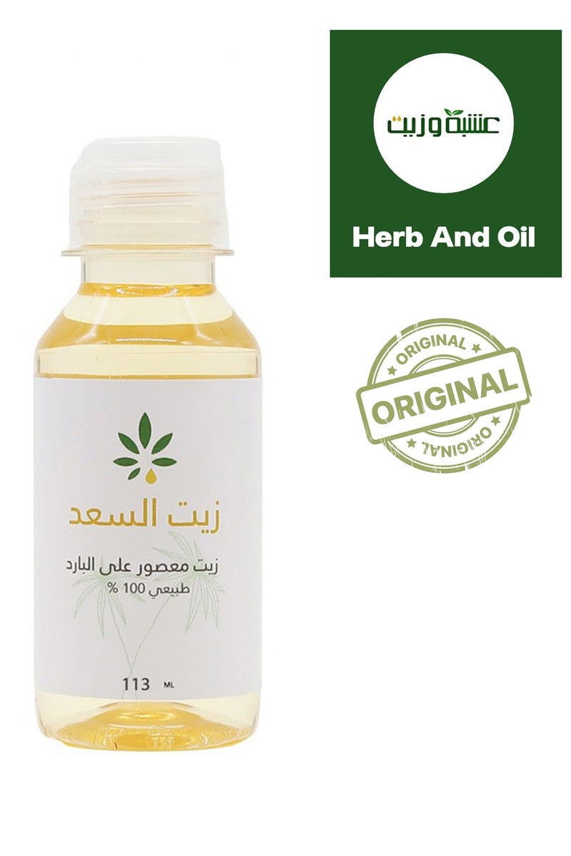 Herb and Oil Saad Oil from Herb and Oil 113 ml Original - Image 1