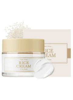 I'M FROM Rice Cream 50ml  - Image 1