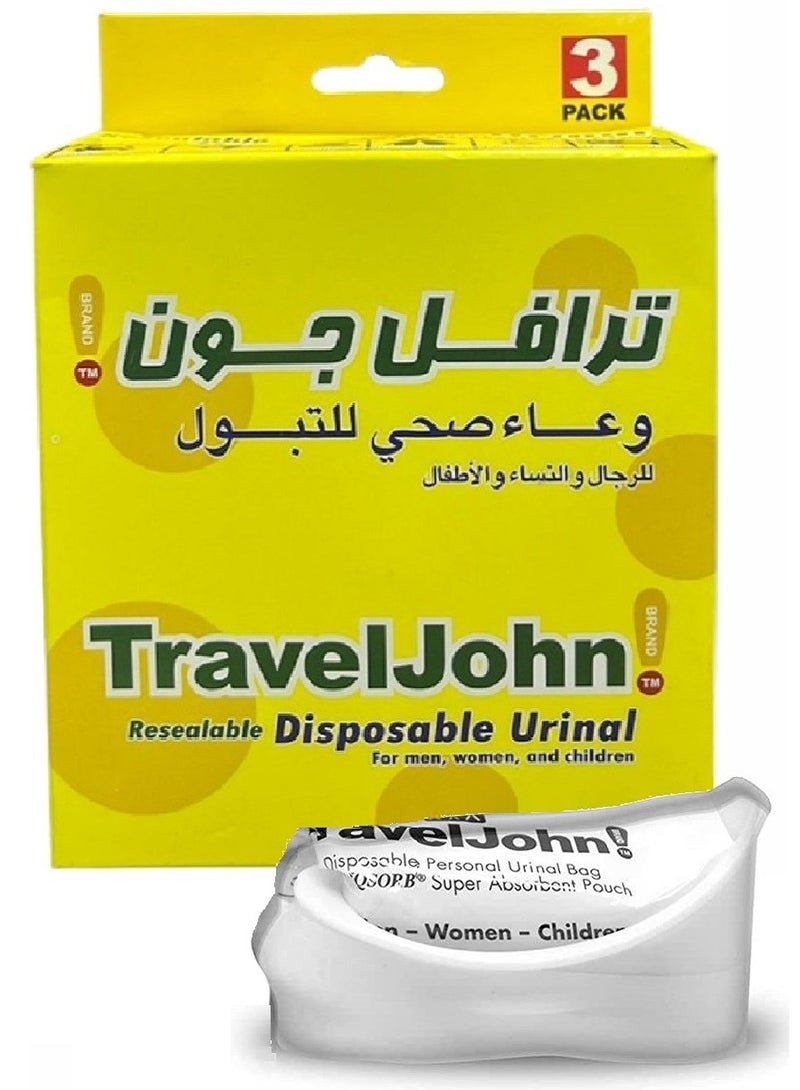 ترافل جون عبوة 3 أكياس مبولة للاستعمال مرة واحدة للرجال والنساء والأطفال من ترافيلجون - Image 1
