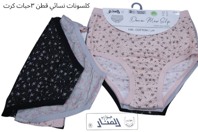 3 قطع من الملابس الداخلية النسائية القطنية الناعمة - بدون درزات، خفيفة الوزن، مرنة، مناسبة للارتداء اليومي
