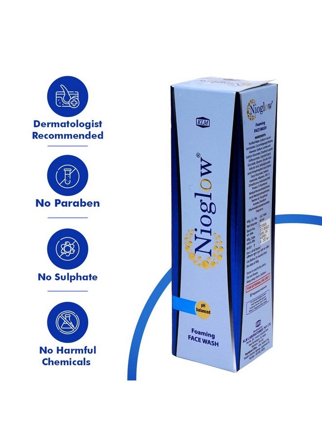 كيه إل إم غسول الوجه الرغوي من نيو جلو، 60 مل | تنظيف لطيف وتغذية للبشرة | ينصح به أطباء الجلدية - Image 4