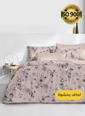 Master Home Textile 200 X 160 Cm