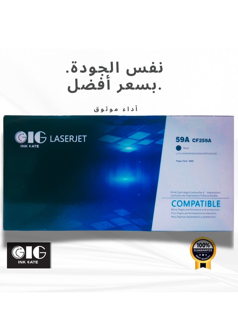 IG HP Ink Gate (IG) Compatible 259A / 59A Black Toner Cartridge with Chip – CF259A for LaserJet Pro Printers  - Image 3