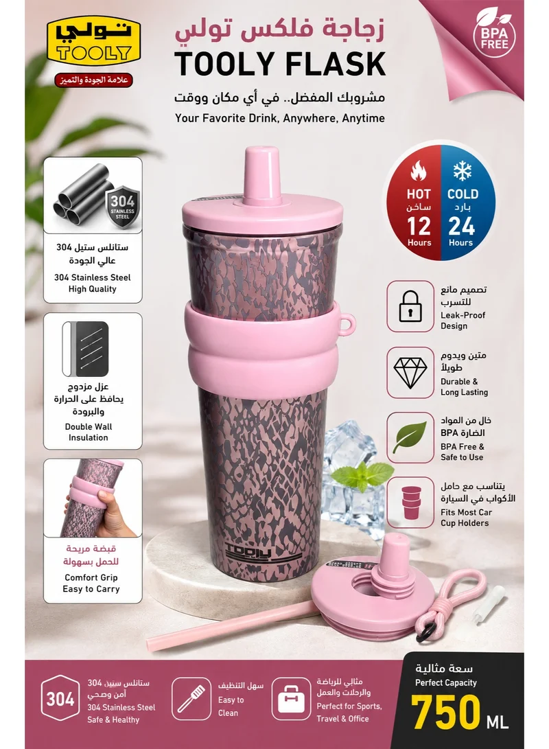 Tooly Rose Gold Double-Wall Vacuum Insulated Stainless Steel Water Flask Tumbler (750ml) with Straw, Carrying Lanyard, and Silicone Grip Sleeve – Leak-Proof, BPA-Free, Durable & Shockproof