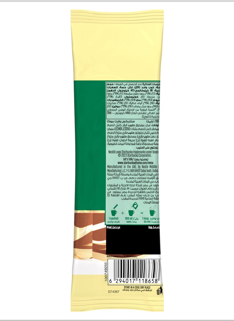 Starbucks White Mocha Premium Instant Coffee Mix Stick 24g  - Image 2