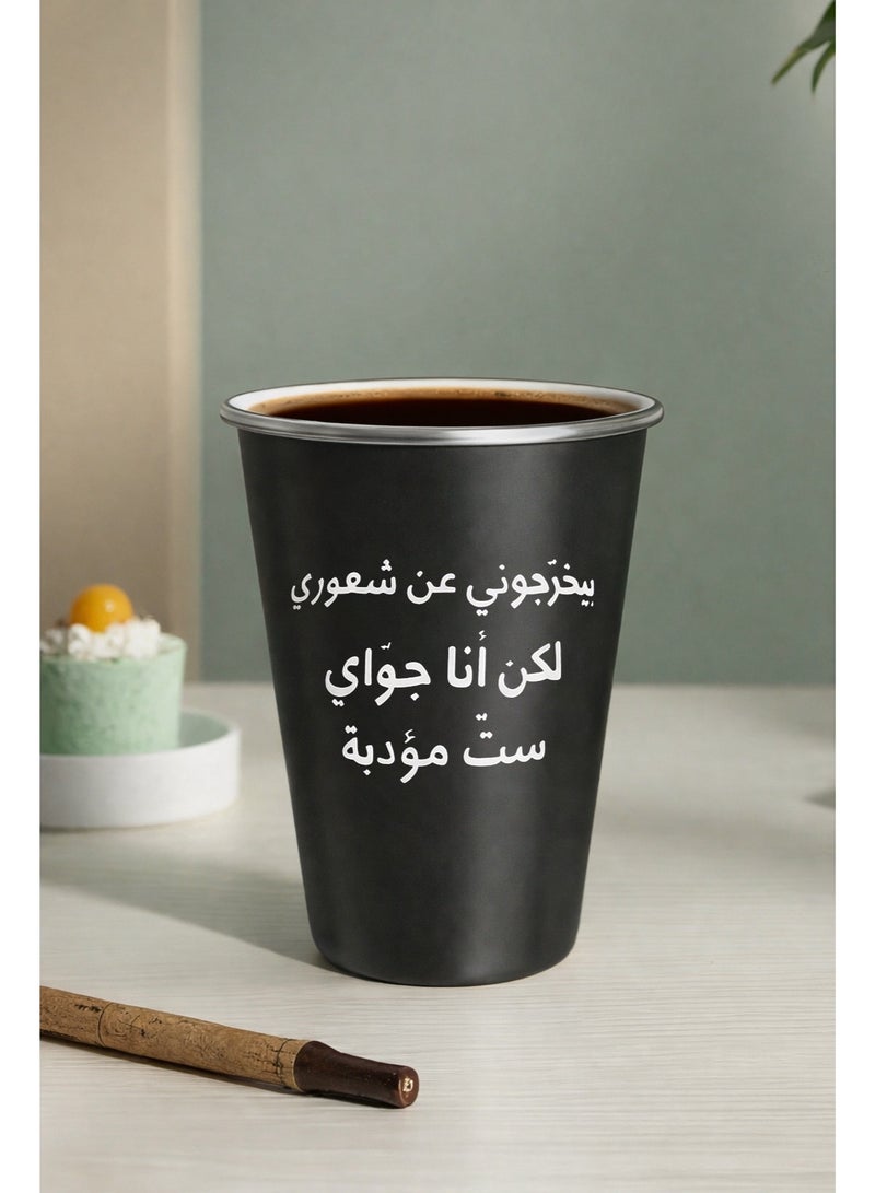 دائرة مربعة 350 مل كوب قهوة معدني بتصميم عربي للأمريكانو المثلج، الكابتشينو، المكتب والتخييم، كوب معدني أنيق للمشروبات الباردة، العصير، الحليب، هدية مثالية للاستخدام المنزلي والمكتبي في الهواء الطلق (أسود) - Image 3