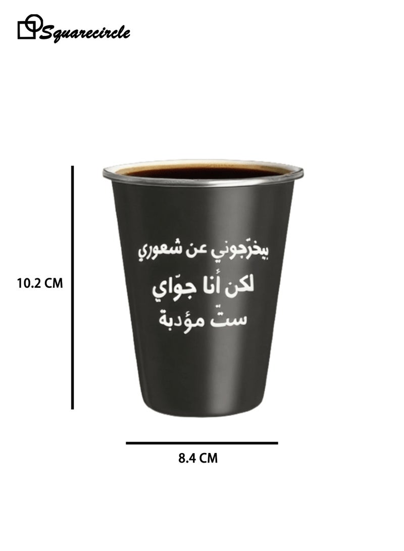 دائرة مربعة 350 مل كوب قهوة معدني بتصميم عربي للأمريكانو المثلج، الكابتشينو، المكتب والتخييم، كوب معدني أنيق للمشروبات الباردة، العصير، الحليب، هدية مثالية للاستخدام المنزلي والمكتبي في الهواء الطلق (أسود) - Image 4