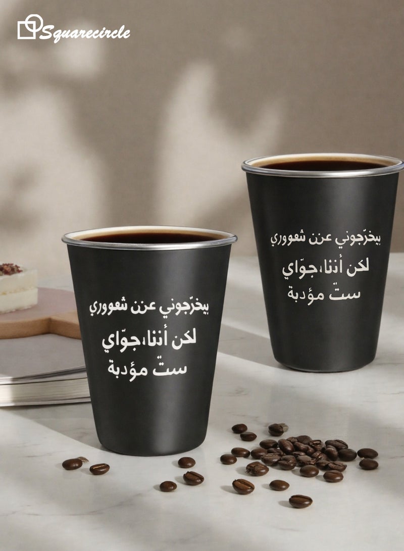 دائرة مربعة 350 مل كوب قهوة معدني بتصميم عربي للأمريكانو المثلج، الكابتشينو، المكتب والتخييم، كوب معدني أنيق للمشروبات الباردة، العصير، الحليب، هدية مثالية للاستخدام المنزلي والمكتبي في الهواء الطلق (أسود) - Image 5