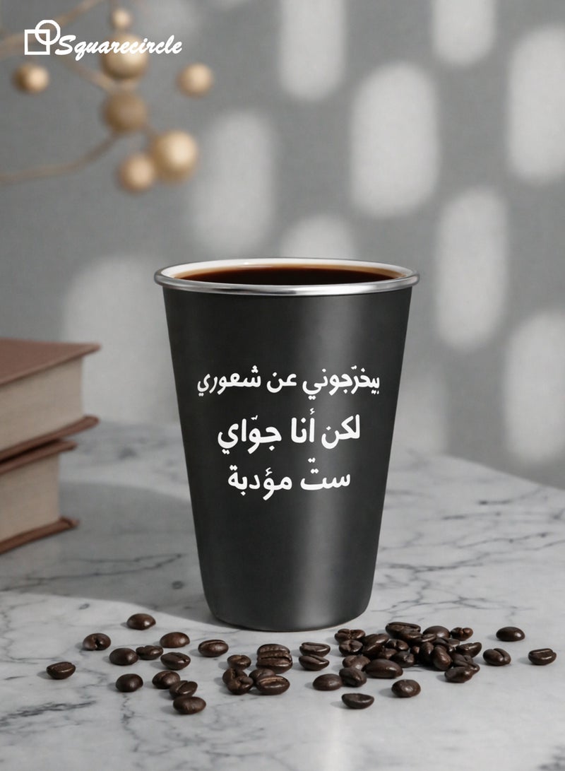 دائرة مربعة 350 مل كوب قهوة معدني بتصميم عربي للأمريكانو المثلج، الكابتشينو، المكتب والتخييم، كوب معدني أنيق للمشروبات الباردة، العصير، الحليب، هدية مثالية للاستخدام المنزلي والمكتبي في الهواء الطلق (أسود) - Image 2