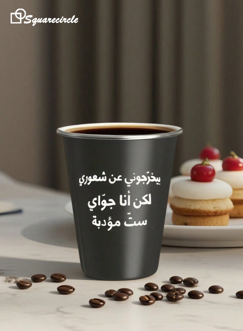 دائرة مربعة 350 مل كوب قهوة معدني بتصميم عربي للأمريكانو المثلج، الكابتشينو، المكتب والتخييم، كوب معدني أنيق للمشروبات الباردة، العصير، الحليب، هدية مثالية للاستخدام المنزلي والمكتبي في الهواء الطلق (أسود) - Image 1