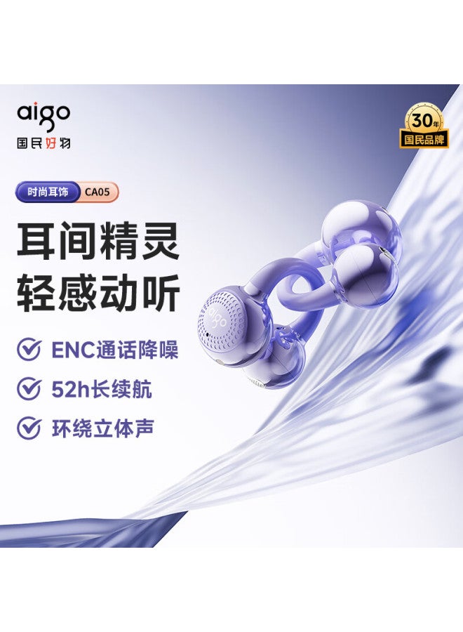 aigo سماعات بلوتوث بتقنية توصيل العظام مع مشبك أذن مفتوح، سماعات لاسلكية حقيقية، غير داخل الأذن، مناسبة للرياضة والجري، سماعات إلغاء الضوضاء - Image 2