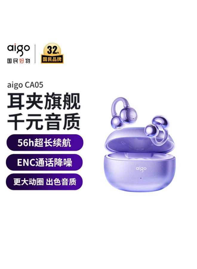 aigo سماعات بلوتوث بتقنية توصيل العظام مع مشبك أذن مفتوح، سماعات لاسلكية حقيقية، غير داخل الأذن، مناسبة للرياضة والجري، سماعات إلغاء الضوضاء - Image 3