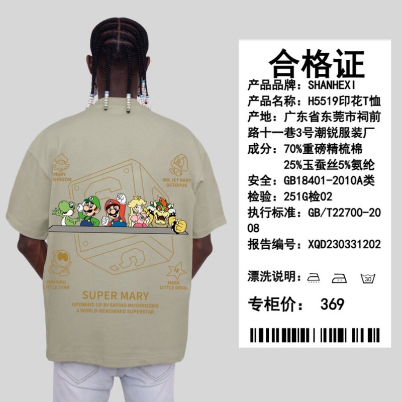 Summer Heavyweight 260G Creative Mario Cartoon Printing Casual T-Shirt Printing Joker Niche Ins Short Sleeve Breathable - Image 2