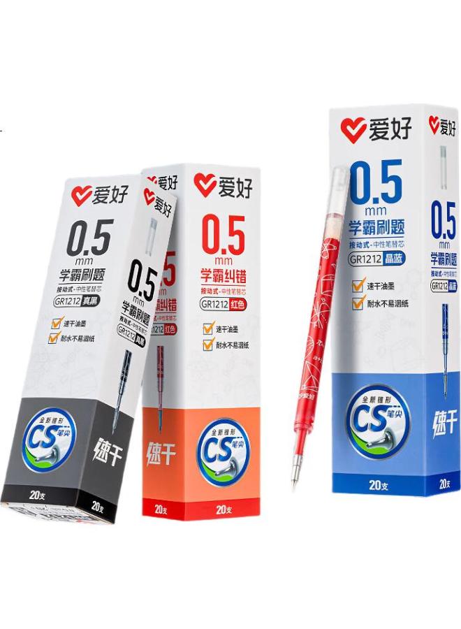Aihao (Aihao) Click Pen Refills 0.5Mm Quick-Drying Brush Pen Replacement Refills Red 20Pcs/Box Gr1212 - Image 2