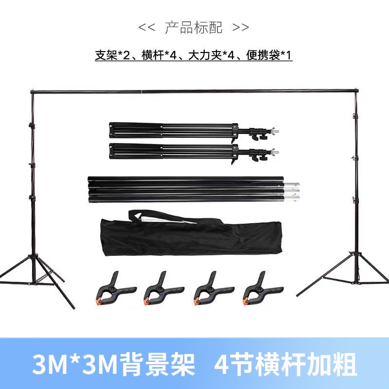 Po Metal Bracket Clothing Portrait Door Type Pography Background Frame Live Gantry Frame Background Cloth Frame Shooting Props - Image 1