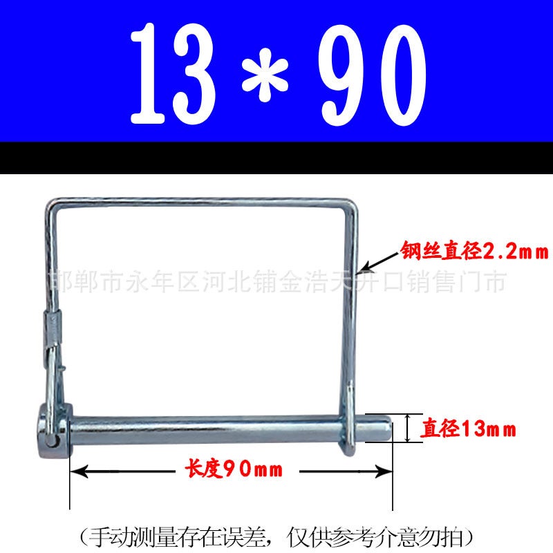 Square Lock Pin Spring Safety Pin Medical Trailer Safety Buckle Pin Square Pin Pull Ring Lock Pin Positioning Pin Quick Release - Image 1