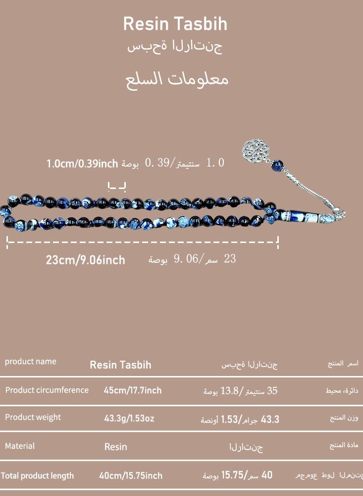 موجود 45 مسبحة صلاة من الراتنج الكهرماني/تسبيح/10 مم/للرجال والنساء - Image 2