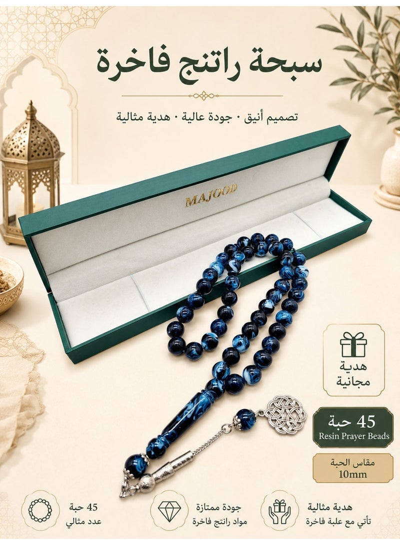 MAJOOD 45 Resin Prayer Beads/Tasbih/10mm/For Men And Women - Image 2