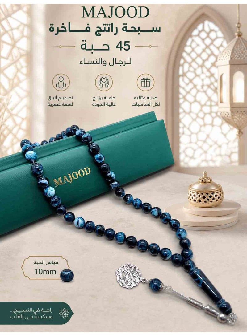 MAJOOD 45 Resin Prayer Beads/Tasbih/10mm/For Men And Women - Image 1