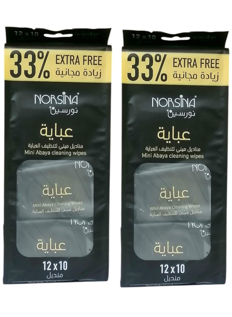 نورسينا مناديل تنظيف العباية الصغيرة قطعتين