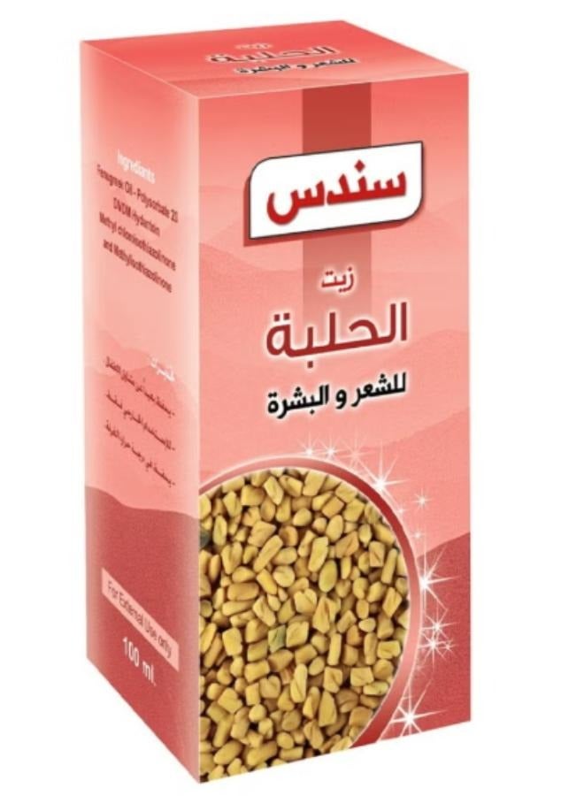 sondos Oil Fenugreek For Hair and Skin100 ML