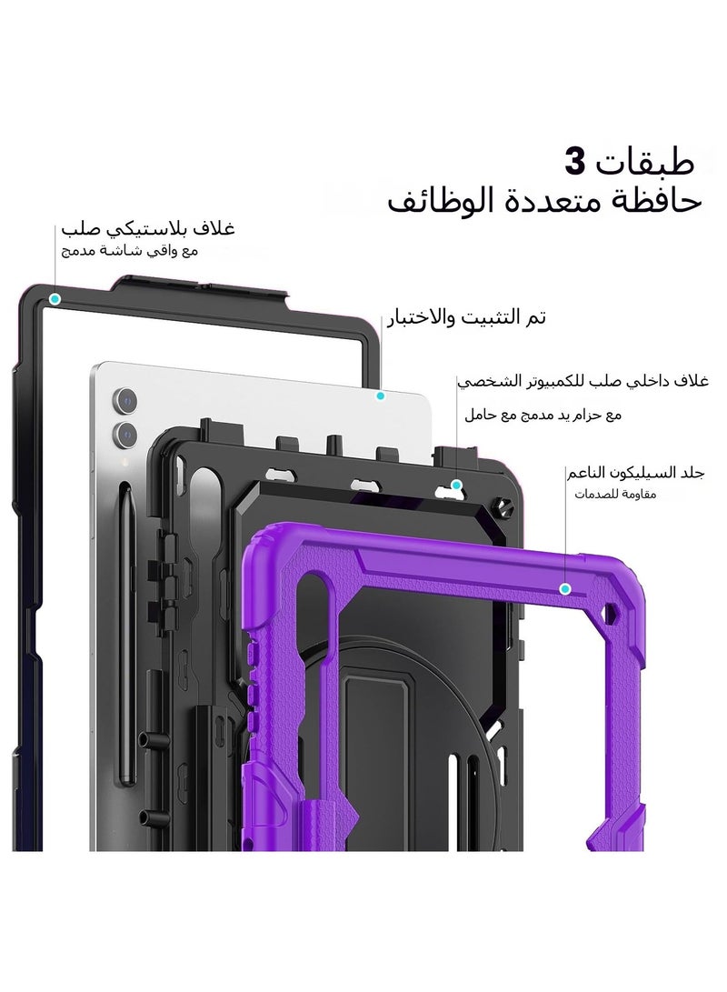 general Stand Tablet Cover Compatible with Samsung Galaxy Tab S10 Ultra 14.6" 2024 SM-X920 Heavy Duty Shockproof TPU Case,Protective Cover W Screen Protector 360 Swivel Kickstand+Hand Strap+Shoulder Strap - Image 5