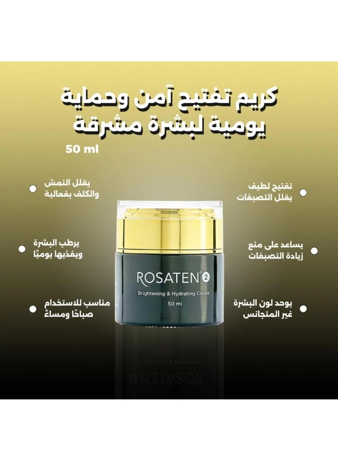 AFAMED Rosaten Brightening & Hydrating Cream - Image 2