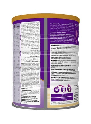 +1 Baby Powder Milk Vanilla - view 3