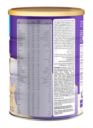 +1 Baby Powder Milk Vanilla - view 2