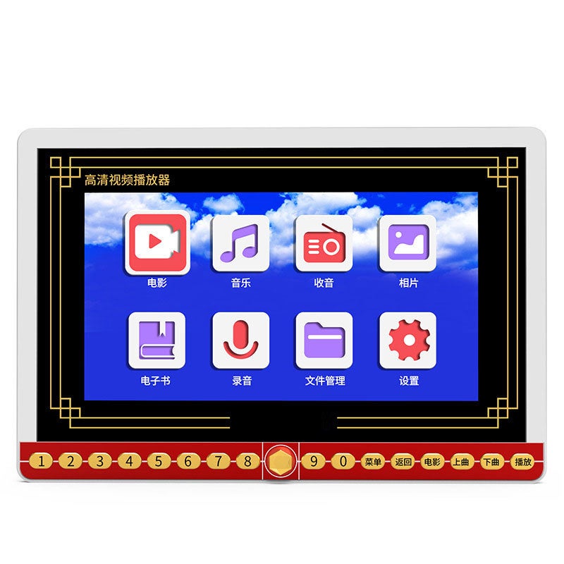 New Model Of Singing Machine With Card Slot, Radio, New Model Of Theater Viewing Device, Multifunctional Video Player For The Elderly, Rechargeable - Image 1